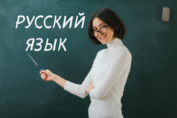 Русский язык в Кыргызстане — память истории и мост к завтрашнему дню