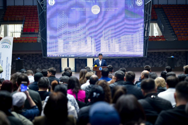 В столице состоялось экспертное обсуждение проекта генплана до 2050 года