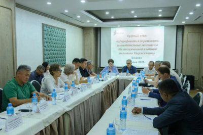 Общественность Кыргызстана просит президента наложить вето на принятые депутатами новые законодательные нормы в языковой сфере