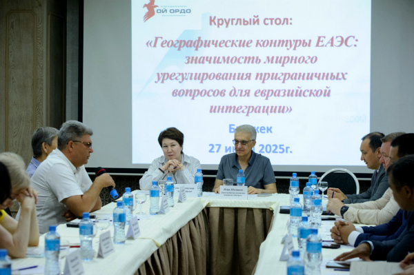 Устойчивые контуры ЕАЭС: мир как условие сближения