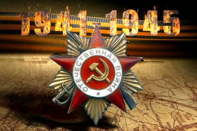 Вечность Великой Победы